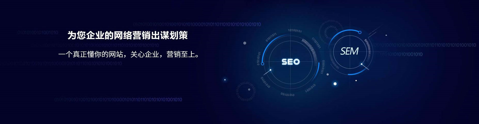 上栗sem推广